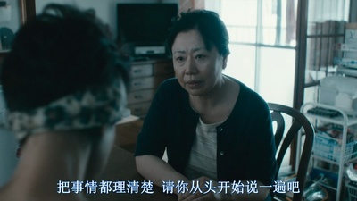 团地剧照的剧照