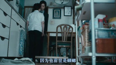 团地剧照的剧照