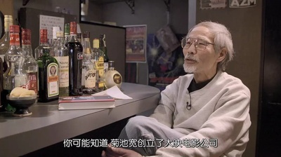 带子雄狼 出租孩子与武艺剧照的剧照