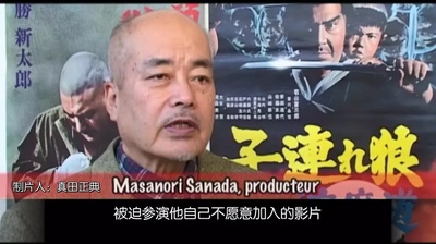 带子雄狼 出租孩子与武艺剧照的剧照