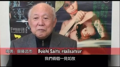 带子雄狼 出租孩子与武艺剧照的剧照