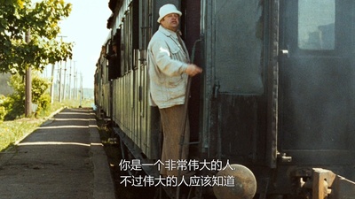 烈日灼人2(下)：碉堡要塞剧照的剧照