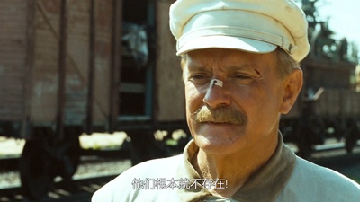 烈日灼人2(下)：碉堡要塞剧照的剧照