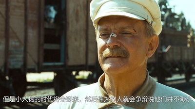 烈日灼人2(下)：碉堡要塞剧照的剧照