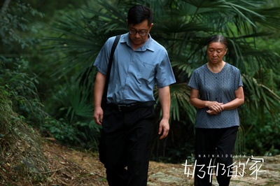 奶奶的家剧照的剧照