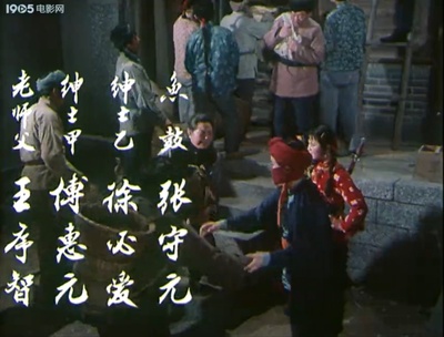 黄英姑剧照的剧照