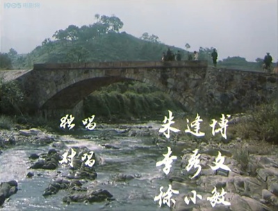 黄英姑剧照的剧照