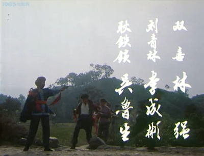 黄英姑剧照的剧照