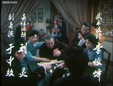 黄英姑剧照的剧照