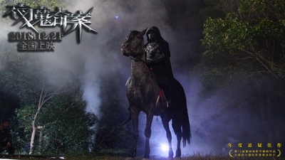 夜魔奇案剧照的剧照