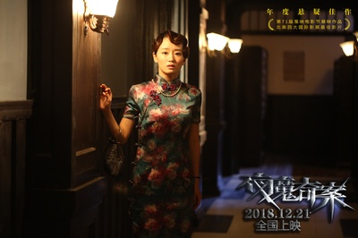 夜魔奇案剧照的剧照