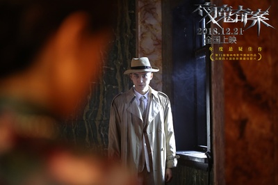 夜魔奇案剧照的剧照