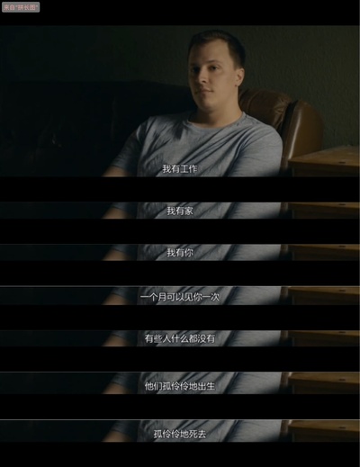 蛋糕师剧照的剧照