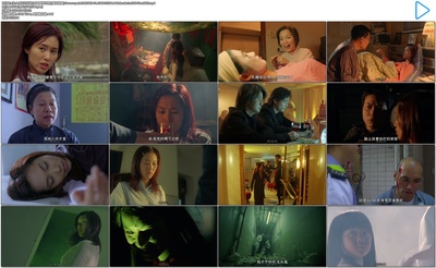 生人勿近之问米剧照的剧照