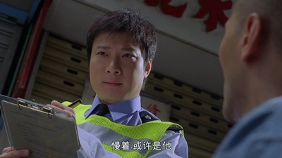 生人勿近之问米剧照的剧照