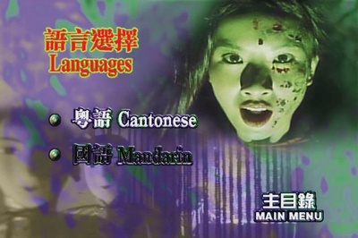 生人勿近之问米剧照的剧照