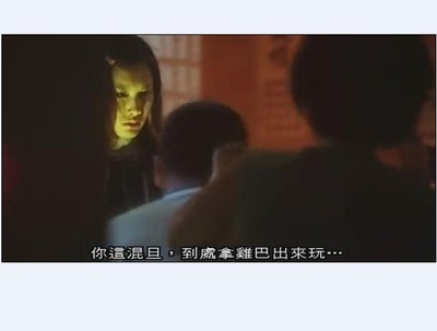 生人勿近之问米剧照的剧照