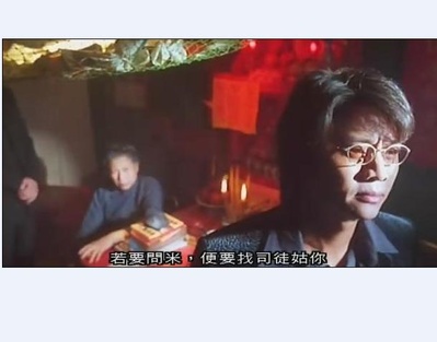 生人勿近之问米剧照的剧照