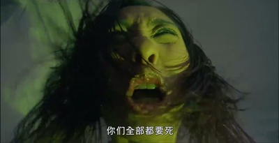 生人勿近之问米剧照的剧照