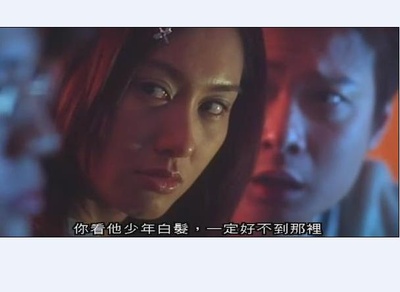 生人勿近之问米剧照的剧照