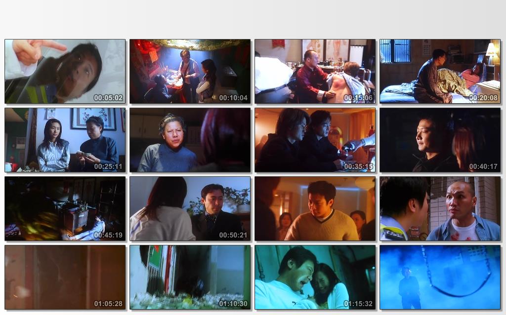 生人勿近之问米剧照的剧照