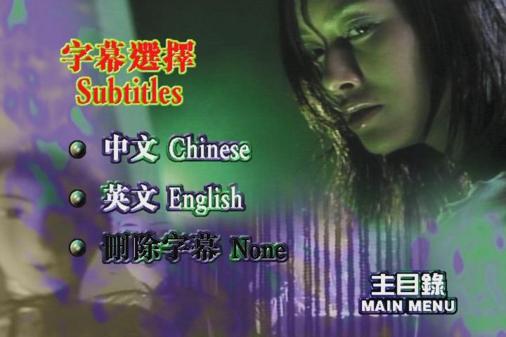 生人勿近之问米剧照的剧照