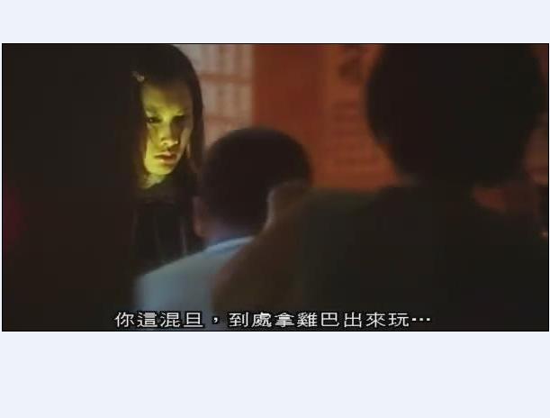 生人勿近之问米剧照的剧照