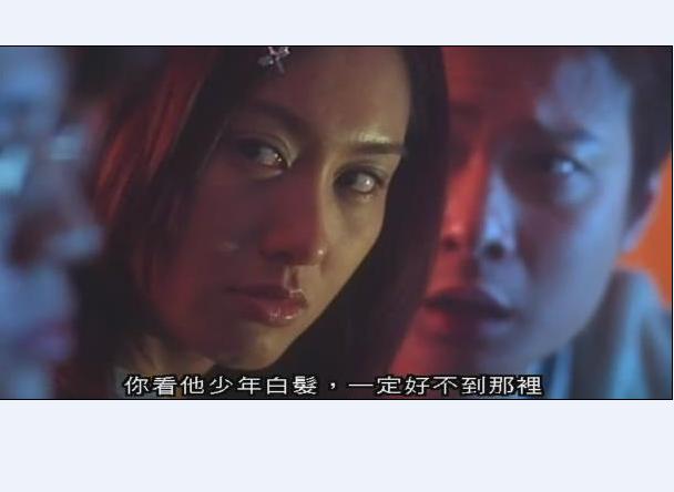 生人勿近之问米剧照的剧照