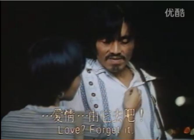 半边人剧照的剧照