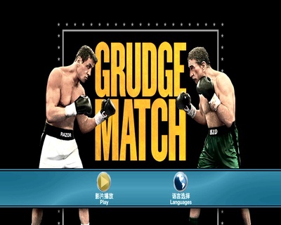 旗鼓相当剧照的剧照