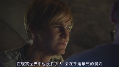 夺命深渊剧照的剧照