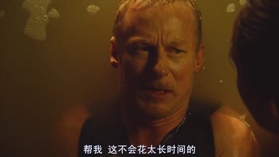 夺命深渊剧照的剧照