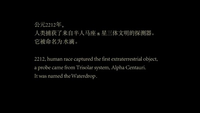 水滴剧照的剧照