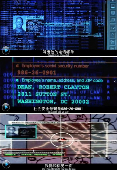 国家公敌剧照的剧照