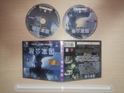 国家公敌剧照的剧照