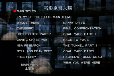 国家公敌剧照的剧照