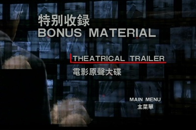 国家公敌剧照的剧照