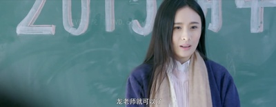 少年杨过之奇幻历程剧照的剧照