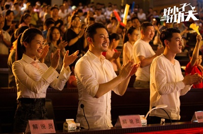 好小子，好功夫剧照的剧照