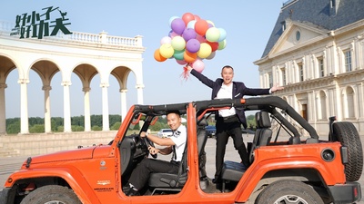 好小子，好功夫剧照的剧照