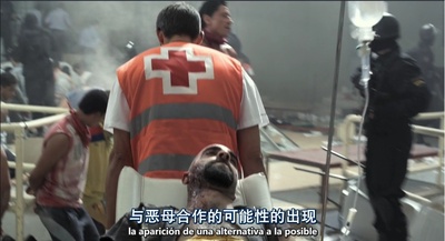 囚室211剧照的剧照