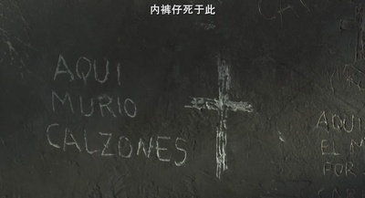 囚室211剧照的剧照