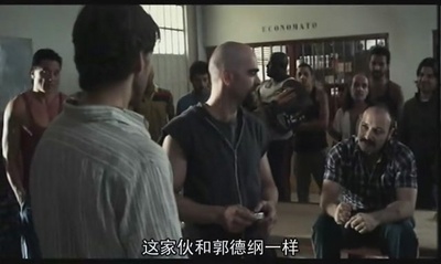 囚室211剧照的剧照