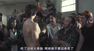 囚室211剧照的剧照