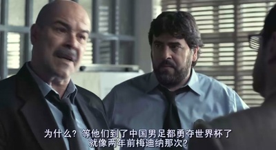 囚室211剧照的剧照