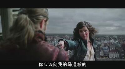 三个火枪手剧照的剧照