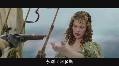 三个火枪手剧照的剧照