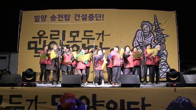 密阳阿里郎剧照的剧照