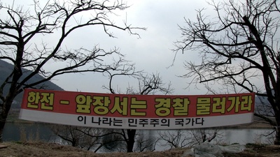 密阳阿里郎剧照的剧照