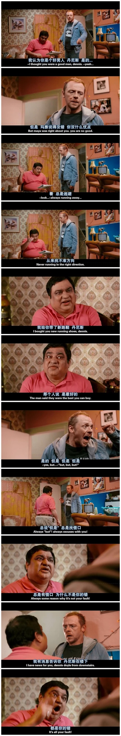 胖男孩快跑剧照的剧照